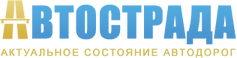 Автострада